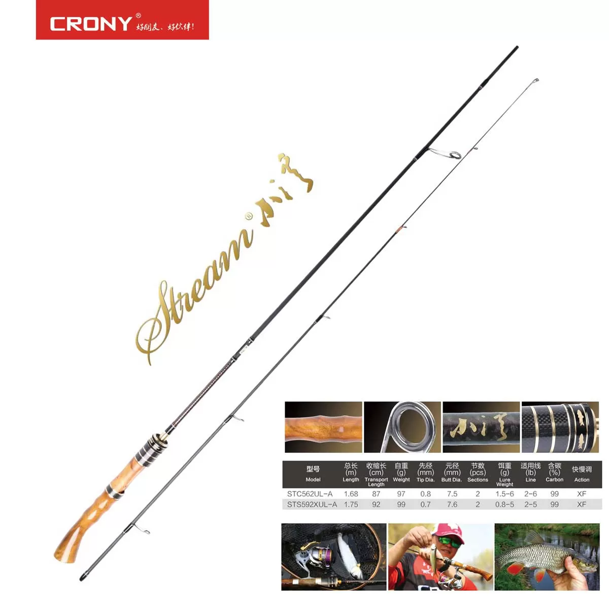 Crony Stream  Spring STS592XUL-A 175 cm 0.8-5 gr Alabalık Kamışı
