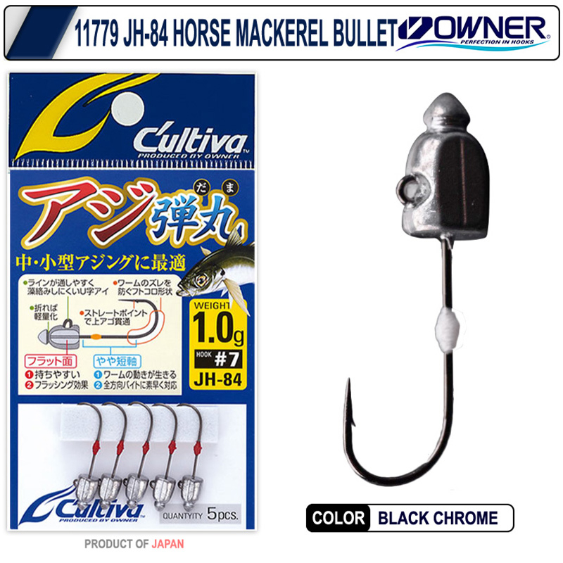 Cultiva 11779 JH-84 Horse Mackerel Bullet LRF Jighead