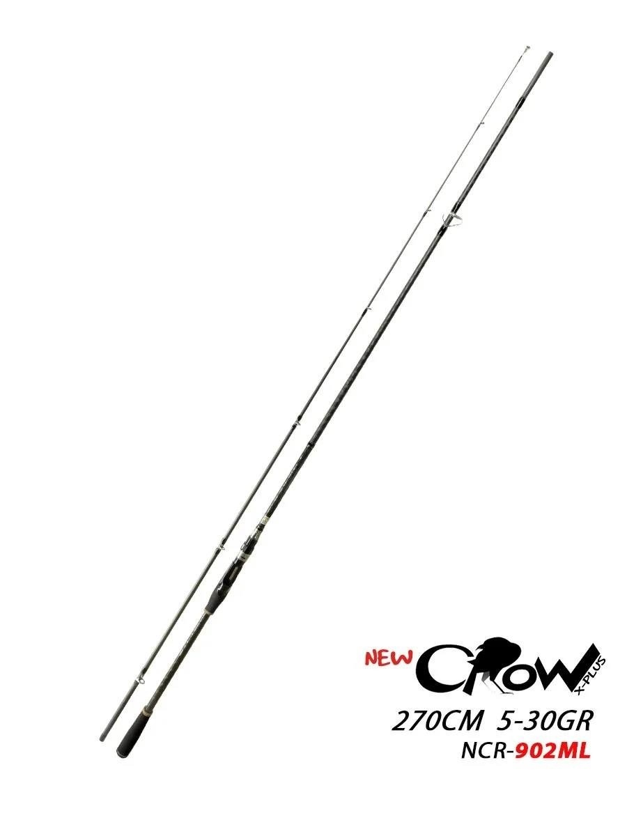 Fujin New Crow X-Plus NCR-902ML 270cm 5-30gr Spin Olta Kamışı