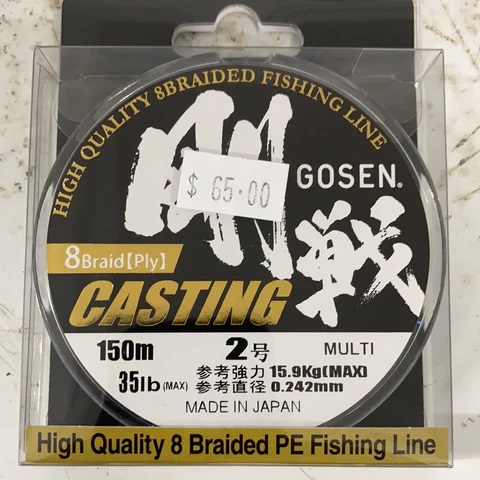 GOSEN W8 CASTING BRAID - 150M İp Misina