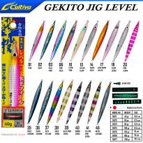 Cultiva  31874 Gekito Jig Level 100g 15.5cm